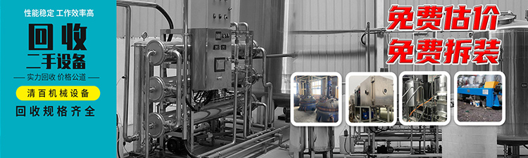 濟(jì)寧天力建筑設(shè)備有限公司